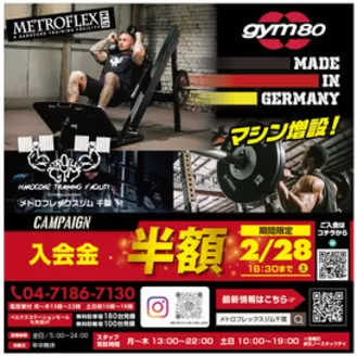 ベルクスのカタログ | 発見するための新しいオファー | 2026-02-01T00:00:00.000Z - 2026-02-28T00:00:00.000Z