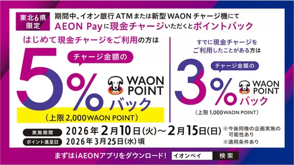 大阪市でのザ・ビッグのカタログ | トップディールと割引 | 2026-02-10T00:00:00.000Z - 2026-02-15T00:00:00.000Z