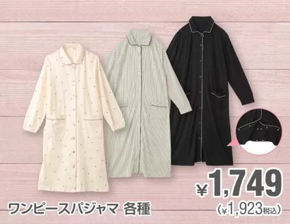 潟上市での西松屋のカタログ | 私たちのお客様のための排他的な取引 | 2026-02-12T00:00:00.000Z - 2026-02-26T00:00:00.000Z
