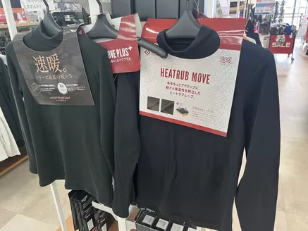 ゼビオのカタログ | あなたのための私たちの最高のオファー | 2026-02-20T00:00:00.000Z - 2026-03-06T00:00:00.000Z