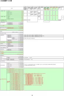 札幌市での靴のエルパスのカタログ | S 1x1 0388b5d6 3532 4040 8b27 30bcff9eeba1 | 2026-02-26T00:00:00.000Z - 2026-03-12T00:00:00.000Z