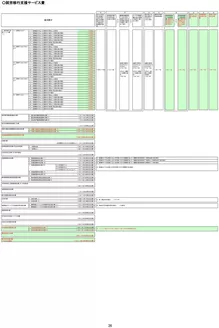 札幌市での靴のエルパスのカタログ | S 1x1 22db5302 9626 4a61 8051 e9c82ffcd3bc | 2026-02-26T00:00:00.000Z - 2026-03-12T00:00:00.000Z