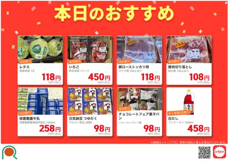 京都市でのサンロードのカタログ | あなたのための私たちの最高の取引 | 2026-02-01T00:00:00.000Z - 2026-02-28T00:00:00.000Z