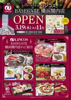 マルエツのカタログ | すべての掘り出し物ハンターのためのトップオファー | 2026-03-13T00:00:00.000Z - 2026-03-18T00:00:00.000Z