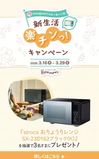 マックスバリュのカタログ | すべてのお客様のためのトップディール | 2026-03-16T00:00:00.000Z - 2026-03-29T00:00:00.000Z