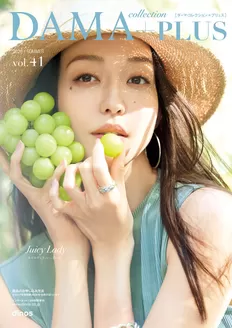 千歳市でのディノスのカタログ | 現在の取引とオファー | 2026-04-01T00:00:00.000Z - 2026-10-31T00:00:00.000Z