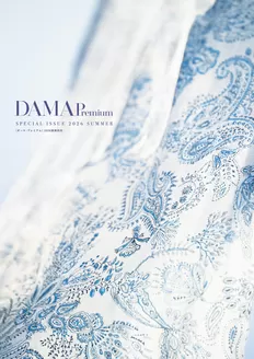 千歳市でのディノスのカタログ | あなたのための私たちの最高のオファー | 2026-06-01T00:00:00.000Z - 2026-08-31T00:00:00.000Z