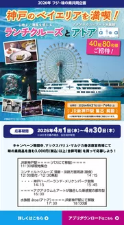 横浜市でのマックスバリュのカタログ | 私たちの最高の掘り出し物 | 2026-04-01T00:00:00.000Z - 2026-04-30T00:00:00.000Z