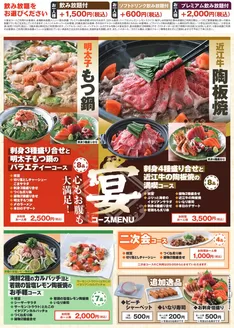 笑笑のカタログ | 掘り出し物ハンターのための素晴らしいオファー | 2026-04-09T00:00:00.000Z - 2026-04-23T00:00:00.000Z