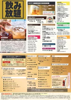 笑笑のカタログ | 選ばれた製品の素晴らしい割引 | 2026-04-09T00:00:00.000Z - 2026-04-23T00:00:00.000Z