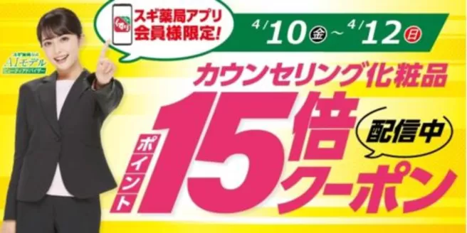 ジャパンのカタログ | 今すぐ私たちの取引で節約 | 2026-04-10T00:00:00.000Z - 2026-04-12T00:00:00.000Z