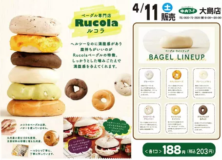 中央フードのカタログ | あなたのための私たちの最高のオファー | 2026-04-11T00:00:00.000Z - 2026-04-11T00:00:00.000Z