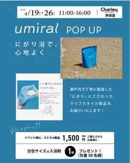 チャーリーのカタログ | すべての人のための魅力的な特別オファー | 2026-04-11T00:00:00.000Z - 2026-04-29T00:00:00.000Z