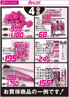 玉名郡でのビッグハウスのカタログ | すべてのお客様のためのトップディール | 2026-05-03T00:00:00.000Z - 2026-05-04T00:00:00.000Z