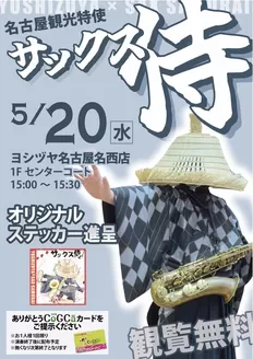 ヨシヅヤのカタログ | トップディールと割引 | 2026-05-14T00:00:00.000Z - 2026-05-20T00:00:00.000Z