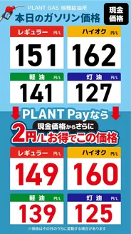 スーパーセンタープラントのカタログ | 今すぐ私たちの取引で節約 | 2026-05-15T00:00:00.000Z - 2026-05-21T00:00:00.000Z