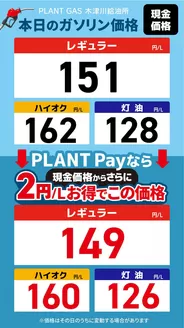 スーパーセンタープラントのカタログ | すべての掘り出し物ハンターのためのトップオファー | 2026-05-15T00:00:00.000Z - 2026-05-21T00:00:00.000Z