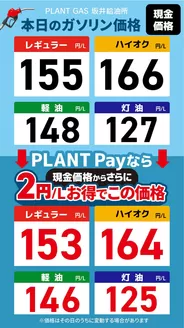 スーパーセンタープラントのカタログ | すべてのお客様のための素晴らしいオファー | 2026-05-22T00:00:00.000Z - 2026-05-28T00:00:00.000Z