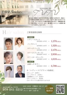 ダイエーのカタログ | 魅力的なオファーを発見する | 2026-05-26T00:00:00.000Z - 2026-06-09T00:00:00.000Z