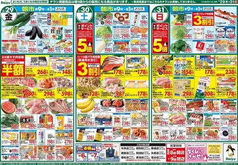 リオンドールのカタログ | 豊富なオファーの選択 | 2026-05-29T00:00:00.000Z - 2026-05-31T00:00:00.000Z