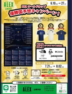 チャーリーのカタログ | 魅力的なオファーを発見する | 2026-06-09T00:00:00.000Z - 2026-08-02T00:00:00.000Z
