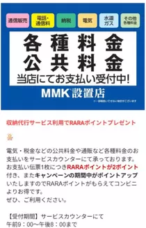 ビッグハウスのカタログ | 倹約家のためのトップオファー | 2026-06-09T00:00:00.000Z - 2027-11-30T00:00:00.000Z