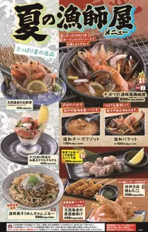 千年の宴のカタログ | 私たちの最高の掘り出し物 | 2026-06-12T00:00:00.000Z - 2026-06-26T00:00:00.000Z
