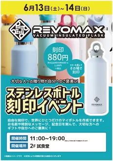 喜多郡でのビックカメラのカタログ | 現在の掘り出し物とオファー | 2026-06-12T00:00:00.000Z - 2026-06-14T00:00:00.000Z