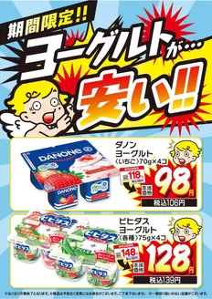 Vドラッグのカタログ | 魅力的なオファーを発見する | 2026-06-20T00:00:00.000Z - 2026-07-04T00:00:00.000Z