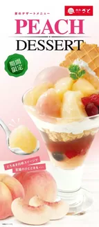 和食さとのカタログ | 現在の特別プロモーション | 2026-07-01T00:00:00.000Z - 2026-07-15T00:00:00.000Z