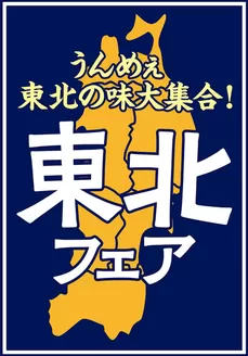 いなげやのカタログ | いなげや チラシ | 2026-07-04T00:00:00.000Z - 2026-07-07T00:00:00.000Z