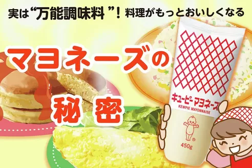 八郎潟町でのトライアルのカタログ | トライアル 最新チラシ | 2026-07-08T00:00:00.000Z - 2026-07-22T00:00:00.000Z
