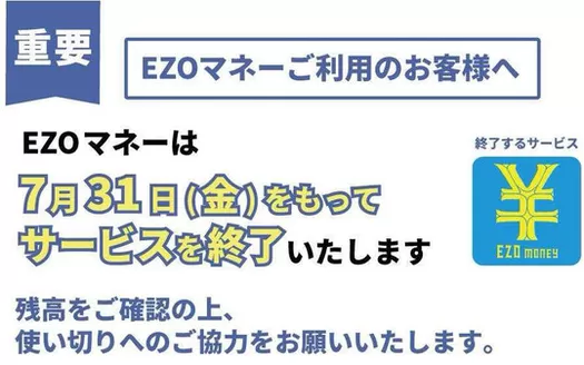 サッポロドラッグストアーのカタログ | 魅力的なオファーを発見する | 2026-07-10T00:00:00.000Z - 2026-07-31T00:00:00.000Z