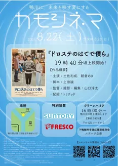 フレスコのカタログ | 掘り出し物ハンターのための素晴らしいオファー | 2026-07-30T00:00:00.000Z - 2026-08-22T00:00:00.000Z