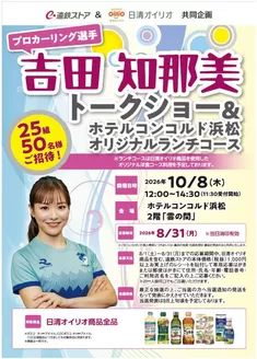 フードワンのカタログ | フードワン チラシ | 2026-07-31T00:00:00.000Z - 2026-08-31T00:00:00.000Z