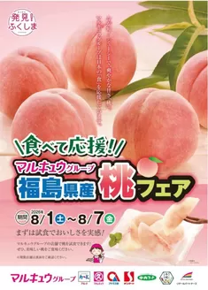 中央フードのカタログ | 今すぐ私たちの取引で節約 | 2026-08-01T00:00:00.000Z - 2026-08-07T00:00:00.000Z