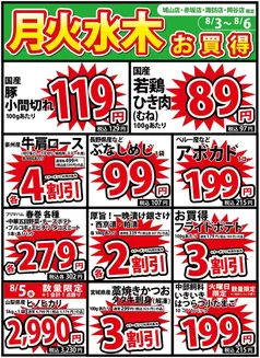 イッツモアのカタログ | 発見するための新しいオファー | 2026-08-03T00:00:00.000Z - 2026-08-06T00:00:00.000Z