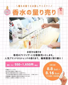 チャーリーのカタログ | すべてのお客様のためのトップディール | 2026-08-08T00:00:00.000Z - 2026-08-16T00:00:00.000Z