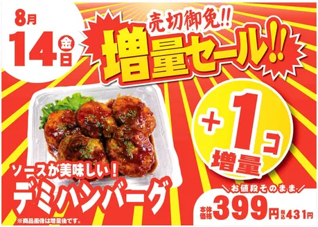 フレスコのカタログ | 今すぐ私たちの取引で節約 | 2026-08-14T00:00:00.000Z - 2026-08-14T00:00:00.000Z