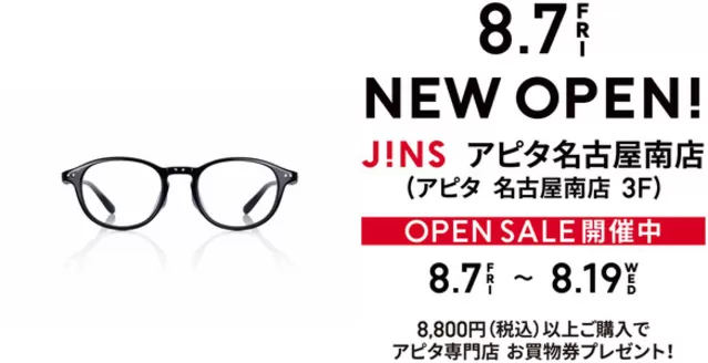 アピタのカタログ | 倹約家のためのトップオファー | 2026-08-06T00:00:00.000Z - 2026-08-19T00:00:00.000Z
