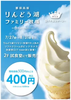ビックカメラのカタログ | 発見するための新しいオファー | 2026-07-28T00:00:00.000Z - 2026-08-31T00:00:00.000Z