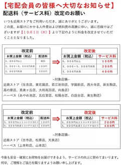 近商ストアのカタログ | すべての掘り出し物ハンターのためのトップオファー | 2026-09-01T00:00:00.000Z - 2026-09-15T00:00:00.000Z