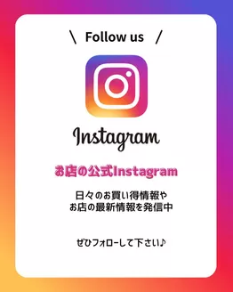 コープえひめのカタログ | 排他的な取引と掘り出し物 | 2026-07-21T00:00:00.000Z - 2026-09-30T00:00:00.000Z