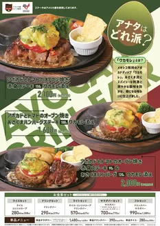 あさくまのカタログ | あさくま メニュー | 2026-09-02T00:00:00.000Z - 2026-09-16T00:00:00.000Z