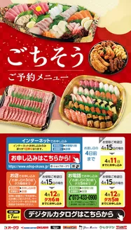 プライスカットのカタログ | すべての人のための魅力的な特別オファー | 2026-02-21T00:00:00.000Z - 2026-12-31T00:00:00.000Z