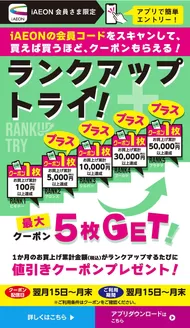福岡市でのマックスバリュのカタログ | 選ばれた製品の素晴らしい割引 | 2026-09-01T00:00:00.000Z - 2026-09-30T00:00:00.000Z