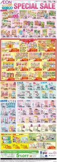 天童市でのイオンのカタログ | 現在の取引とオファー | 2026-09-11T00:00:00.000Z - 2026-10-04T00:00:00.000Z