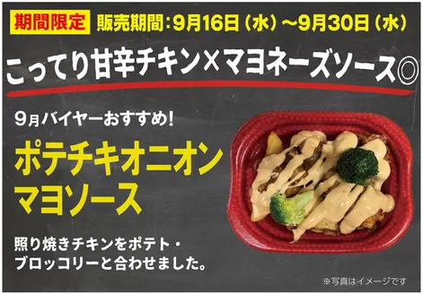 ランドロームのカタログ | ランドローム チラシ | 2026-09-16T00:00:00.000Z - 2026-09-30T00:00:00.000Z