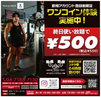 ベルクスのカタログ | 私たちの最高の掘り出し物 | 2026-09-12T00:00:00.000Z - 2026-09-26T00:00:00.000Z