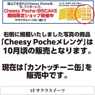 門真市での平和堂のカタログ | 現在の特別プロモーション | 2026-09-14T00:00:00.000Z - 2026-09-16T00:00:00.000Z